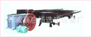 供應選礦設備6-S搖床；玻璃鋼螺旋溜槽；浮選機等選鐵設備