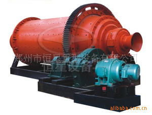 供應(yīng)節(jié)能球磨機(jī)，大型球磨機(jī)，節(jié)能球磨機(jī)價(jià)格-鄭州恒星設(shè)備