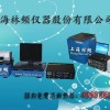 模擬運輸振動試驗機哪個品牌好？
