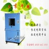 防塵試驗設備2013價目表