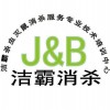 [生財]有道火爆中國，殺蟲滅鼠公司專業技術培訓