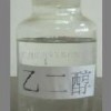 供應工業(yè)用乙二醇