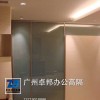 智能調光玻璃，接電變色，會議室專用