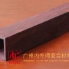 廣州生態木50x50方通（空）