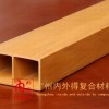 廣州生態木100x50方通