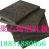 聚乙烯閉孔泡沫板大量供應(yīng)