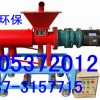 豬糞處理機(jī)干燥設(shè)備