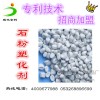 石粉塑料塑化劑設備,本薄利厚技術轉讓創業致富