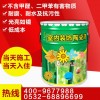常年供應新型陶瓷漆加盟項目實現致富夢想