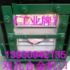 興清合金磚機口|磚機耐磨龍口|鎢鋼磚斗磚嘴