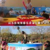 兒童游樂設(shè)施出售價(jià)格