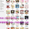 海外倉儲(chǔ)系統(tǒng)定制公司，海外倉管理網(wǎng)站建設(shè)