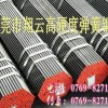 全硬彈簧鋼圓棒，T10A彈簧鋼圓棒