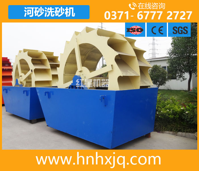 河沙洗砂機(jī)廠家
