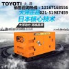 江蘇重工業(yè)專用50kw大型柴油發(fā)電機組