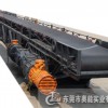 SDJ-150煤礦順槽皮帶輸送機(jī)