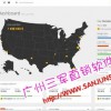 如何做會(huì)員結(jié)算系統(tǒng)|直銷結(jié)算系統(tǒng)源碼|三三復(fù)制 源碼
