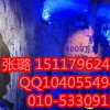 某個時間燒烤店面加盟某個時間不只是家串店