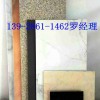 超薄石材蜂窩板用途：高層建筑、外墻裝飾、室內裝飾、吊頂