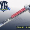 報警逃生鎖，推桿報警鎖