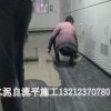 馬家?guī)r供應(yīng)水泥自流平