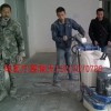 想讓新地面不起灰起砂又能達(dá)到硬化美觀的效果