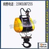 高性能鋼絲繩電動(dòng)葫蘆