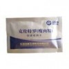 昌鴻化工專業(yè)供應(yīng)高品質(zhì),低價(jià)位鹽酸克倫特羅,質(zhì)量?jī)?yōu)質(zhì)價(jià)格合理