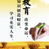 2017北京教育產(chǎn)業(yè)博覽會