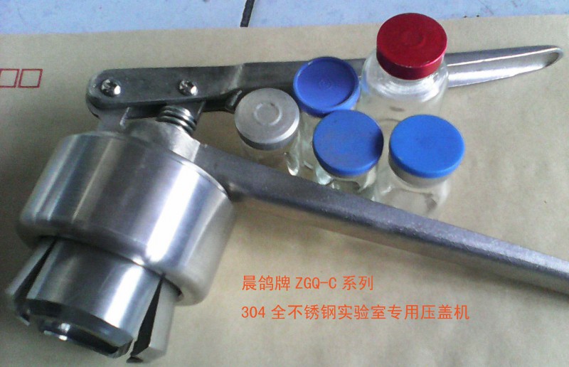 304壓蓋機(jī)