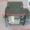 VEM電機ELECTRO ADDA電機