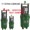 購YT1電動液壓推動器首選濟寧國龍，行車液壓推動器