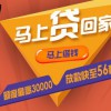 網(wǎng)上借款安全嗎，E借通安全0風險