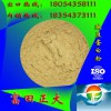 供應(yīng)豌豆蛋白粉等飼料，飼料添加劑