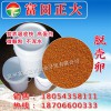 供應(yīng)脫殼卵，飼料，飼料添加劑