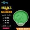 阻燃型乙烯基酯玻璃鱗片膠泥 環(huán)氧玻璃鱗片膠泥廠家