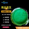 廠家直銷 環(huán)氧玻璃鱗片膠泥 耐高溫厚涂型 可耐酸堿
