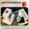 電磁門吸，防火門電磁釋放器，自動釋放門吸