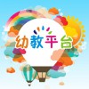 2018北京幼教產(chǎn)業(yè)展覽會