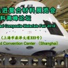 2018上海國(guó)際先進(jìn)復(fù)合材料展覽會(huì)暨國(guó)際先進(jìn)復(fù)合材料高峰論壇