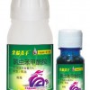 供應澳豐菜心螟特效藥，甘藍橫條螟高效藥
