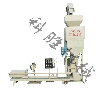 11_DGS-25 大劑量包裝機(jī)