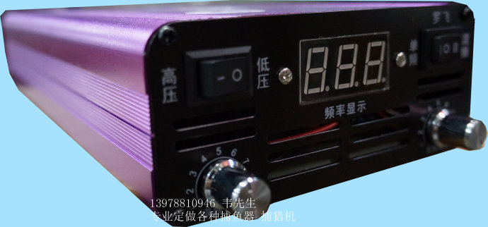 超神波捕魚機捕魚神器 <wbr>非常給力 超神波捕魚機捕魚神器 <wbr>非常給力
