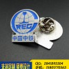 中國中鐵徽章定制，高品質金屬徽章，勛章，紀念章，校徽專業定制