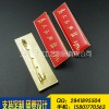 毛體字紅色長方形徽章，為人民服務(wù)胸針現(xiàn)貨，上海徽章專業(yè)定制