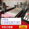河北宏達(dá)供應(yīng)1325型 廣告行業(yè)激光雕刻機(jī)