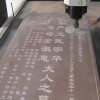 宏達(dá)機(jī)械供應(yīng) 1325石材雕刻機(jī) 精度高穩(wěn)定性強(qiáng)廠家直銷