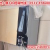 南陽鎮(zhèn)平智能凈水器廠家 億佳小康 提貨經(jīng)營零投資