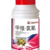 供應(yīng)3.2%甲維*氯氰，潛葉蛾,粘蟲(chóng)特效藥