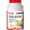 供應(yīng)澳豐斬飛虱，水稻稻飛虱特效殺蟲劑